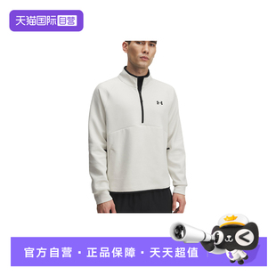 【自营】安德玛UA男速干半拉链训练运动夹克卫衣 6003868-110立领
