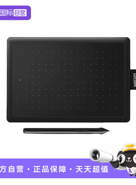 【自营】WACOM和冠数位板CTL472电脑写字画板PS手绘板创意绘图板