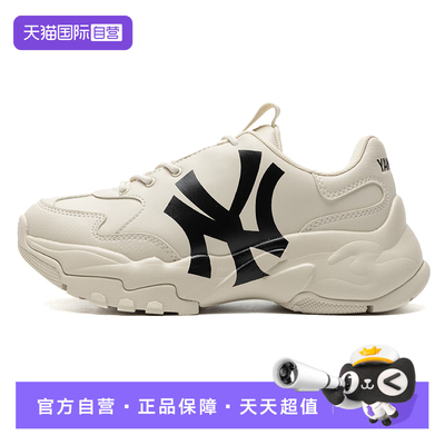 【自营】MLB男鞋女鞋复古老爹鞋厚底增高休闲鞋3ASHC104N50BGS