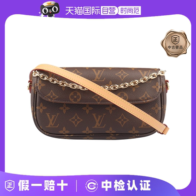 【自营】中古95新LV路易威登WALLET ON CHAIN IVY老花斜挎包