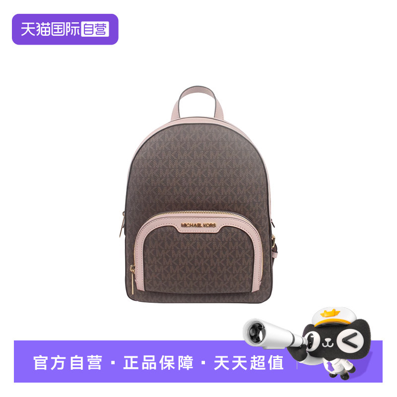 【自营】Michael Kors经典印花中号PVC印花配皮女士双肩包背包