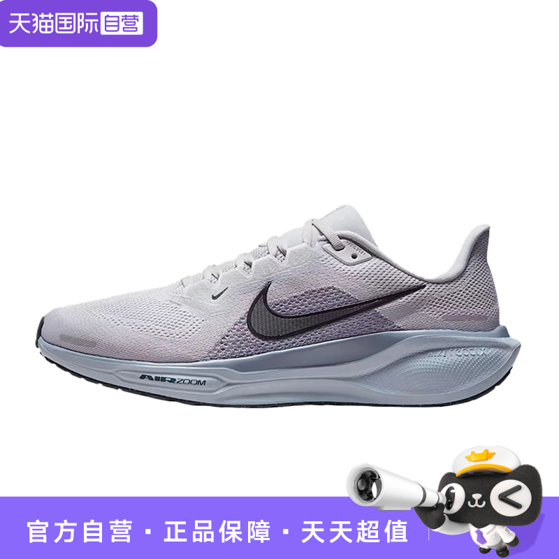 【自营】Nike Pegasus 41  男款舒适百搭低帮跑步鞋FD2722-015
