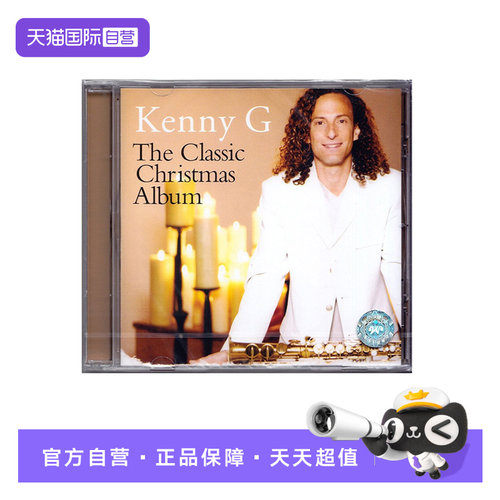 肯尼基专辑
