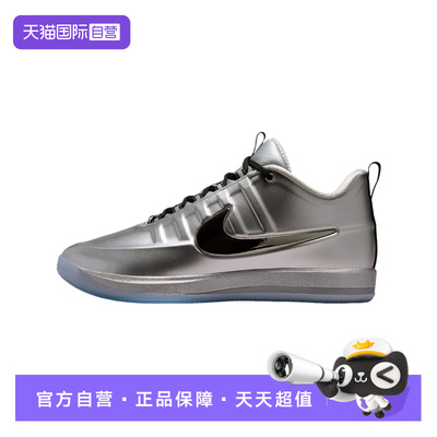 【自营】NIKE耐克男BOOK 2布克2代银色缓震实战篮球鞋FZ7014-002