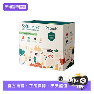 【自营】加拿大进口 Petech /畔刻益生菌矿砂除臭清香猫砂11.34kg