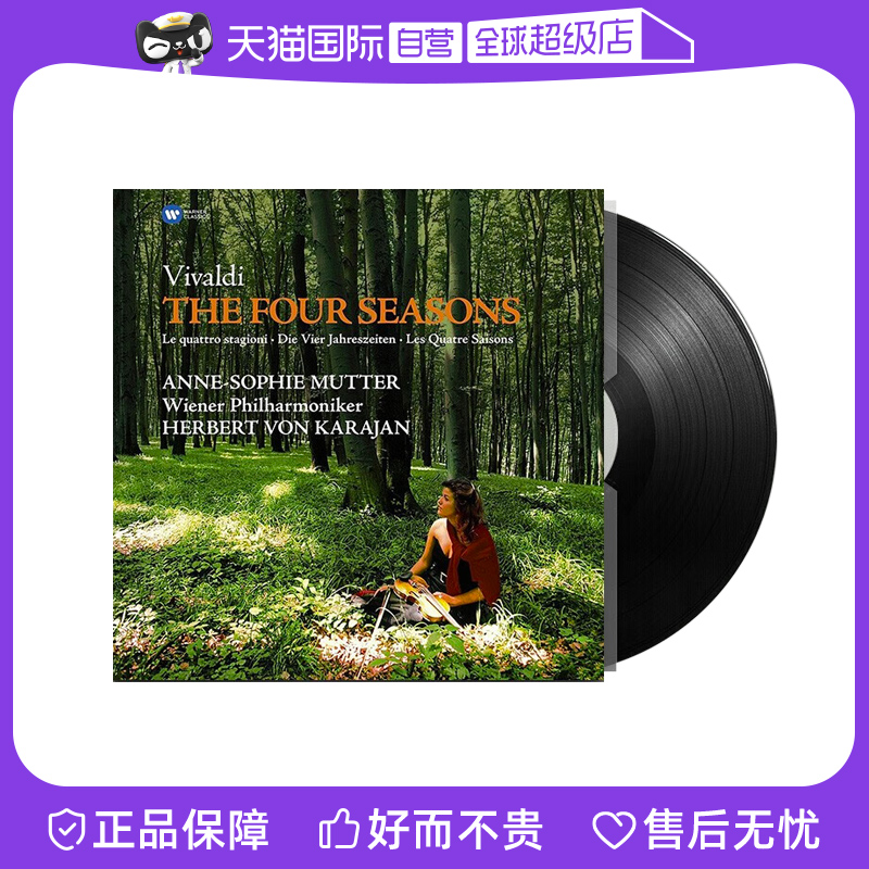 Vivaldi 维瓦尔第 曲，卡拉扬 指挥