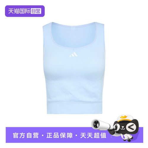 【自营】adidas阿迪达斯无缝一体织修身训练无袖背心健身衣LF0075