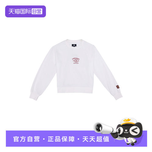 【自营】Converse匡威女子休闲卫衣宽松刺绣运动套头衫WCJ395-W2Y