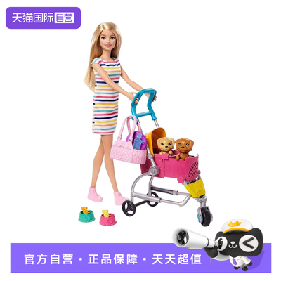 芭比萌宠出行套装过家家玩具