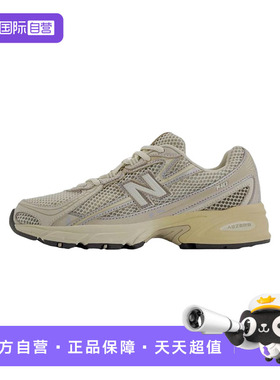 【自营】NEW BALANCE NB休闲网面透气复古男女运动老爹鞋U740PR2