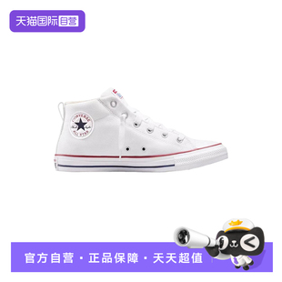 【自营】Converse匡威男女款休闲板鞋中帮帆布鞋小白鞋 149546C