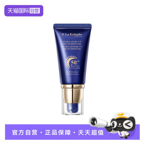 瑞斯美美白防晒PA++++