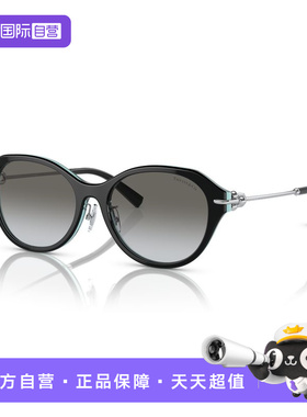 【自营】TIFFANY/蒂芙尼太阳镜时尚大方框女防晒墨镜眼镜0TF4210D