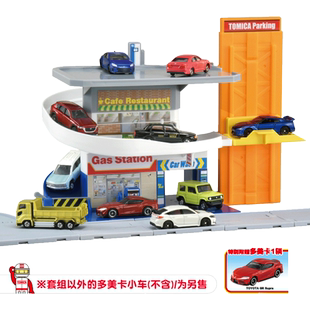 【自营】TOMY多美卡小镇轨道场景套装男玩具欢乐盘旋停车场916277