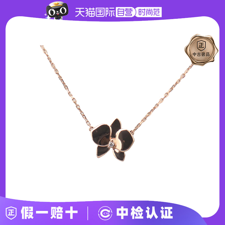 【自营】中古95新卡地亚CARESSE D'ORCHIDEES PAR CARTIER项链