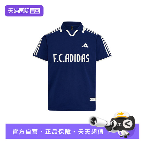 【自营】adidas阿迪达斯三条纹足球风速干T恤短袖POLO衫 LE2625