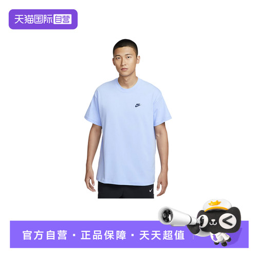 【自营】Nike耐克短袖男夏季宽松透气图案棉质运动T恤IH2473-468