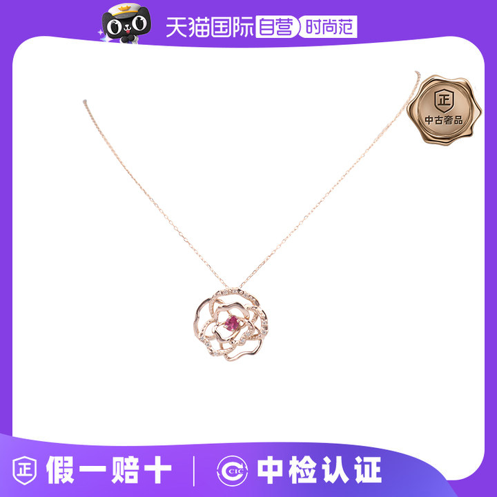 【自营】中古95新日本进口商品花形素面红宝石钻石项链K18玫瑰金