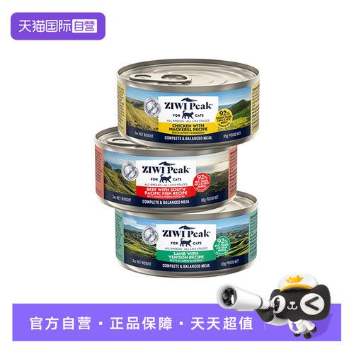 ZIWI滋益巅峰主食猫罐头