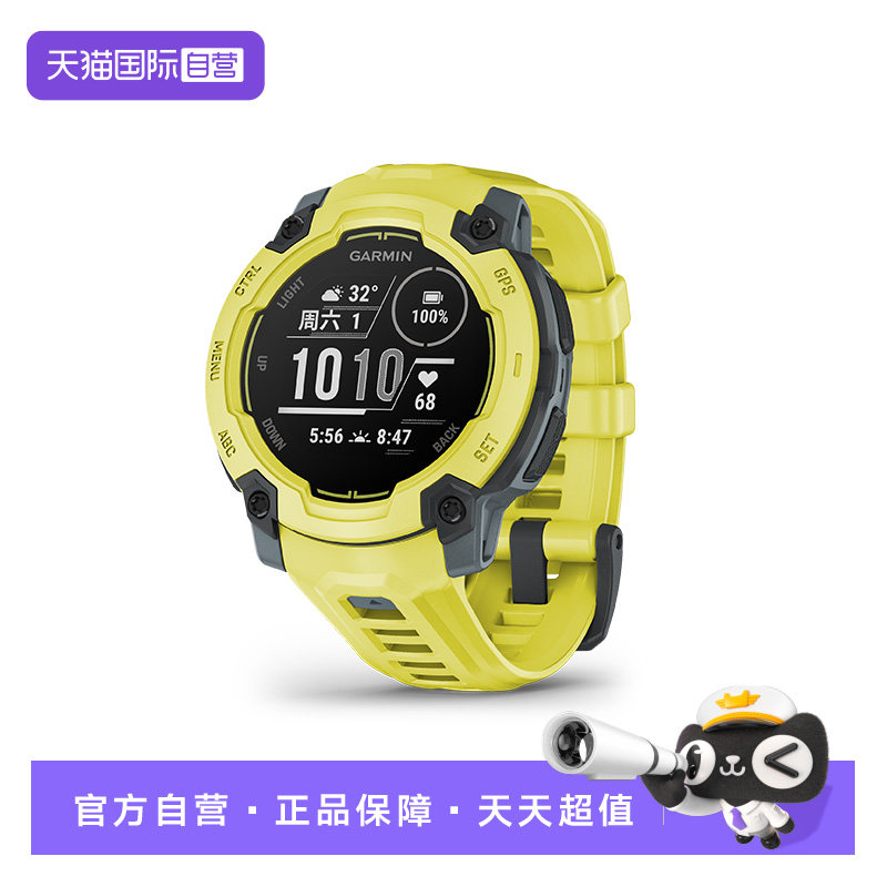 【自营】Garmin佳明Instinct本能E户外运动手表登山徒步跑步健身骑行 - 实物图