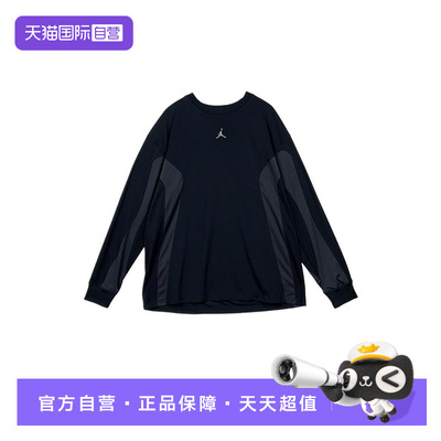 【自营】耐克男针织衫休闲篮球印花圆领长袖T恤IF1886-010