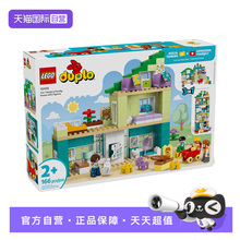 【自营】乐高积木三合一得宝10470现代温馨房屋拼装玩具生日礼物