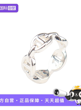 【自营】中古95新HERMES爱马仕CHAINE D ANCRE ENCHAINEE 戒指