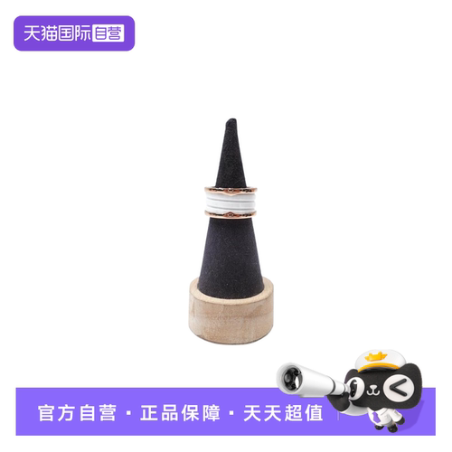 Bvlgari白陶瓷弹簧戒指