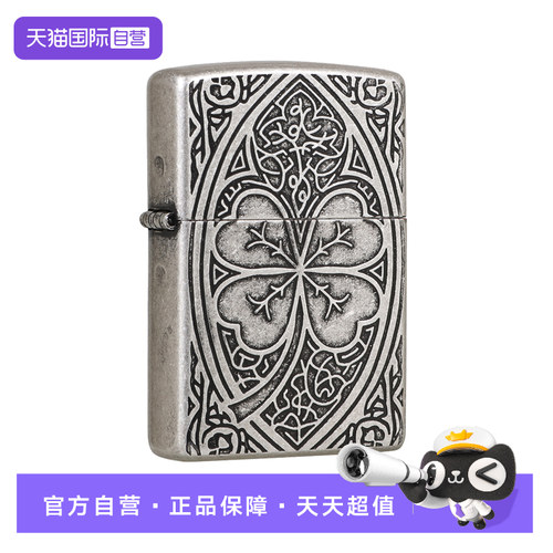 【自营】ZIPPO官方打火机之宝防风煤油重工 四叶草 送礼好物推荐