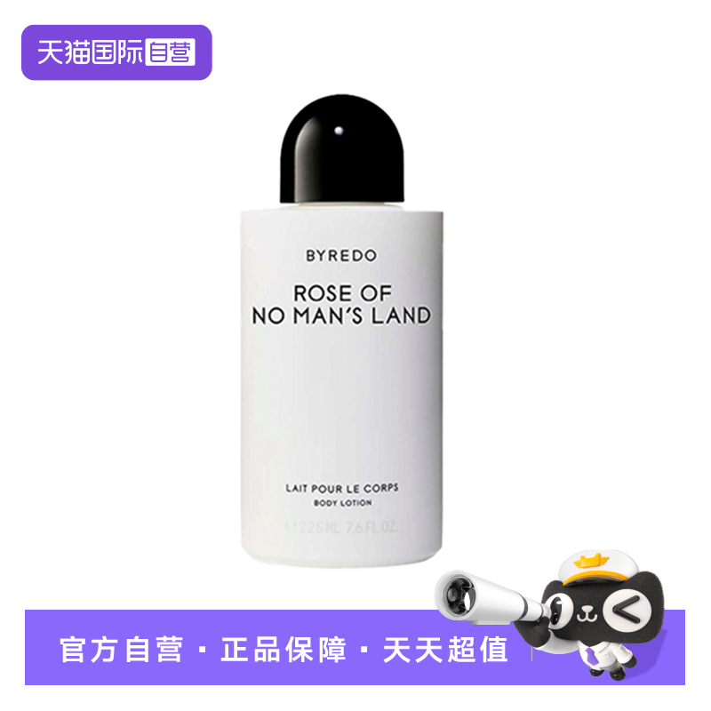 【自营】BYREDO/柏芮朵无人之境身体乳液225ml 无人区玫瑰