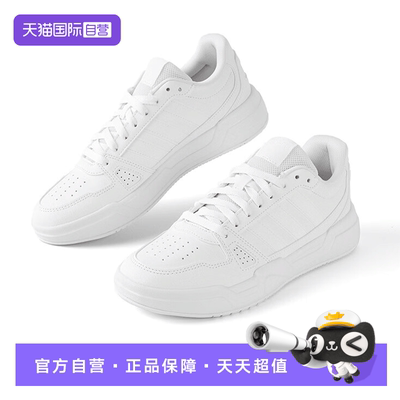 【自营】adidas阿迪达斯板鞋新款男鞋女鞋小白鞋运动休闲鞋JS4358