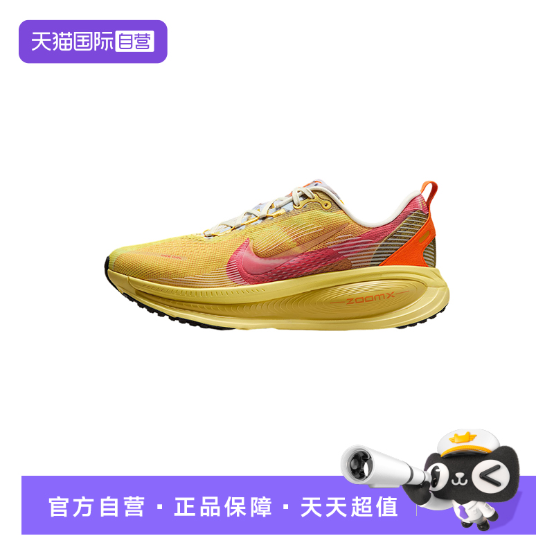 【自营】NIKE耐克男鞋迈柔VOMERO 18运动鞋公路跑步鞋IH3576-999