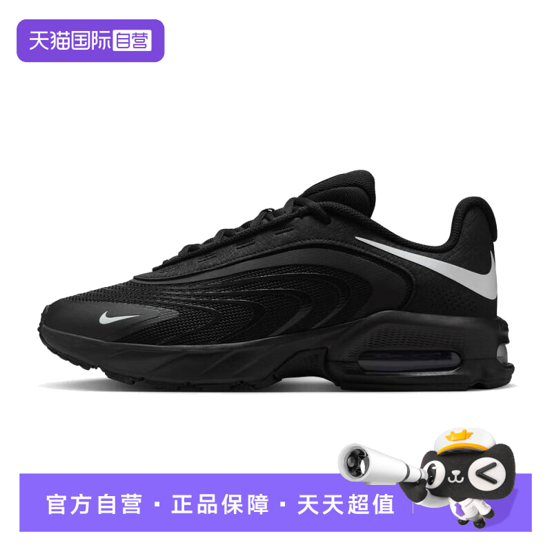 【自营】耐克男鞋跑步鞋AIR MAX FIRE健身训练休闲鞋IF2621-001
