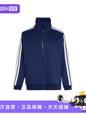 【自营】adidas阿迪达斯女提花三条纹拉链棉质外套针织夹克KS2816