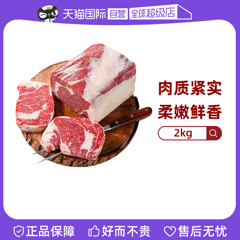 14天熟成 厚度随心定