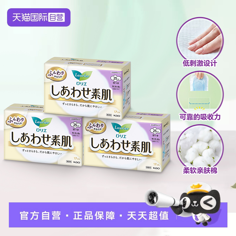 F透气棉柔特薄超长量特多日用卫生巾25cm17