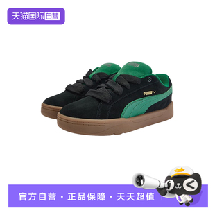【自营】PUMA彪马中性鞋面包鞋PARK深绿色休闲鞋板鞋407867-01