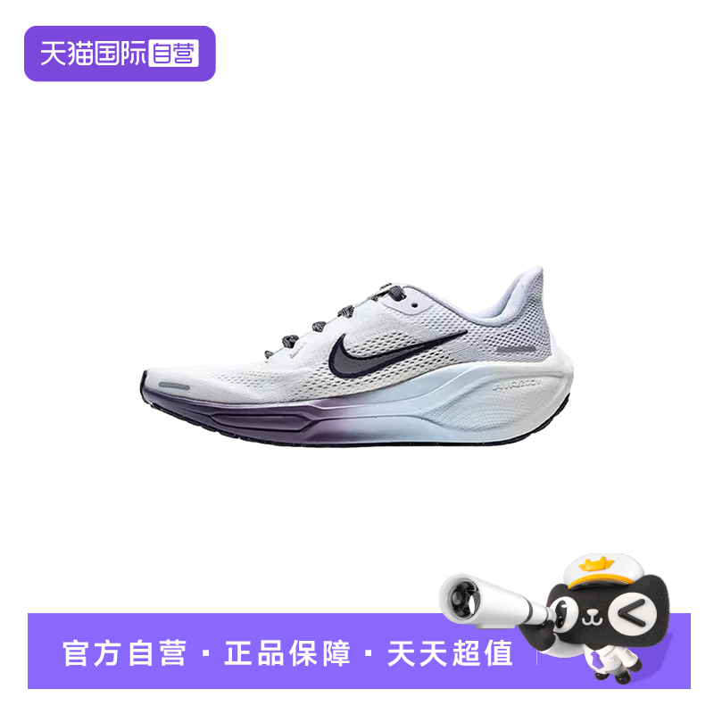 【自营】Nike耐克女鞋PEGASUS 41大童款缓震跑步鞋IM6703-159