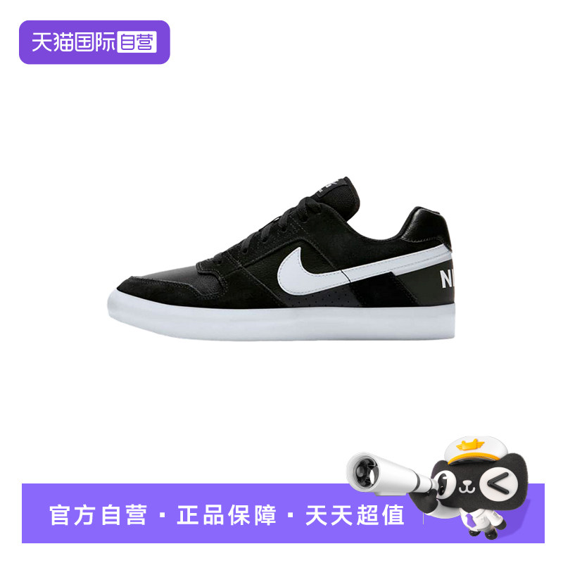 【自营】Nike耐克男百搭休闲运动鞋低帮复古黑白滑板鞋942237-010
