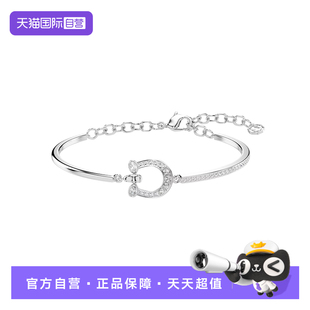 【自营】SWAROVSKI/施华洛世奇Symbolica手链女马蹄铁白色5746220