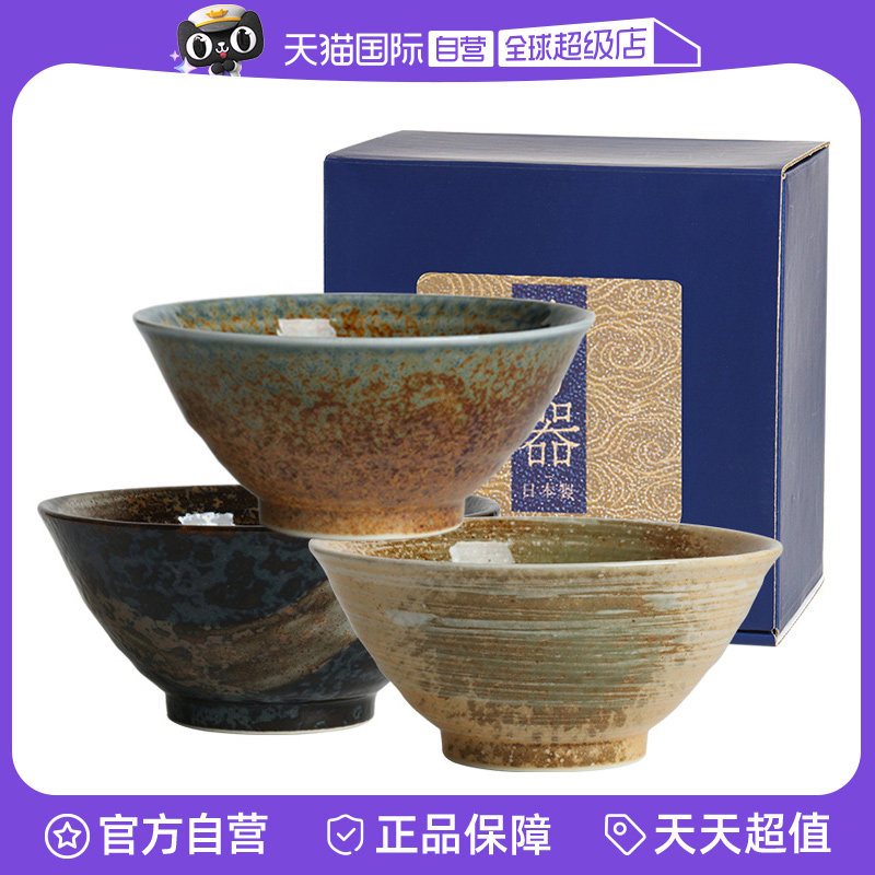 【自营】美浓烧日本进口市原系列餐具饭碗斗笠碗小碗甜品碗米饭碗
