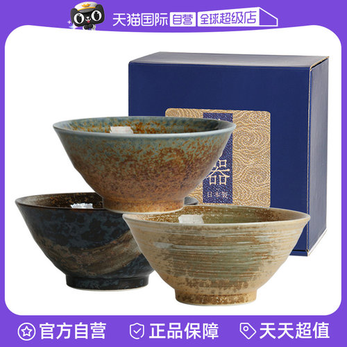 【自营】美浓烧日本进口市原系列餐具饭碗斗笠碗小碗甜品碗米饭碗