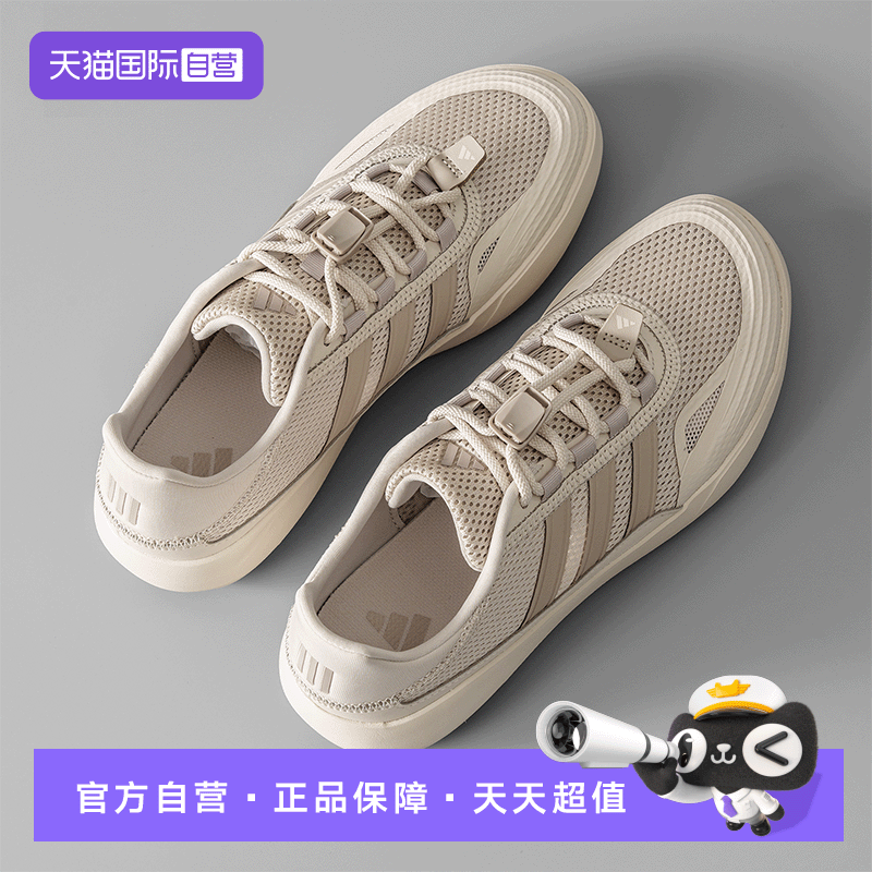 【自营】Adidas阿迪达斯溯溪鞋男鞋女鞋夏季新款户外涉水鞋运动鞋