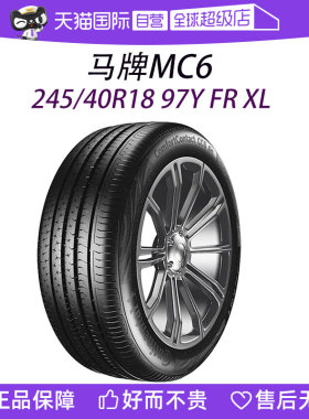 【自营】德国马牌汽车l轮胎 MC6 245/40R18 97Y FR XL