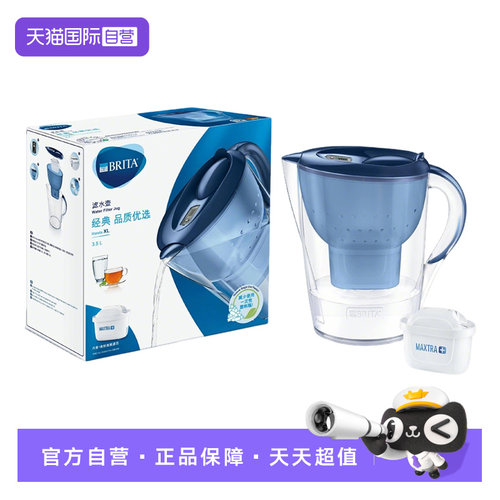 碧然德家用滤水壶1壶1芯