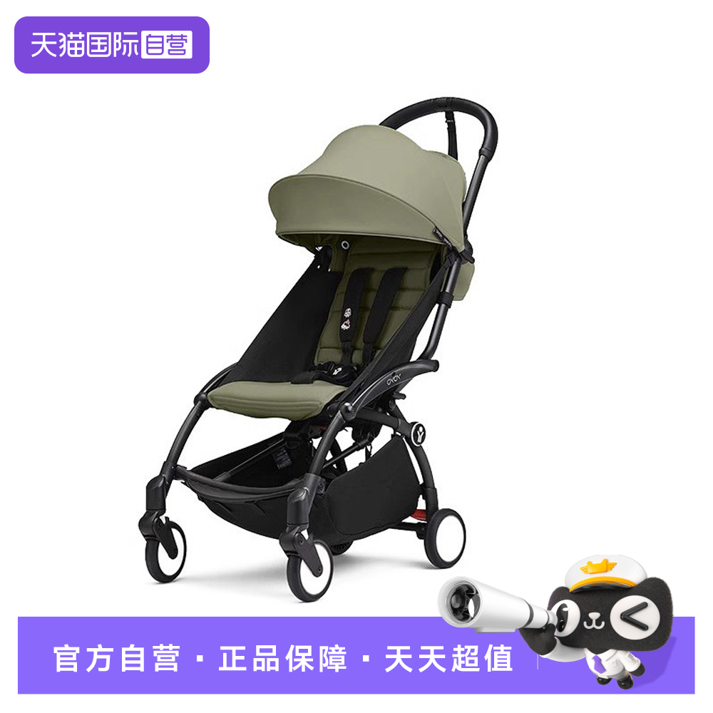 【自营】Stokke婴儿推车YOYO3轻便易折叠登机儿童宝宝遛娃神器