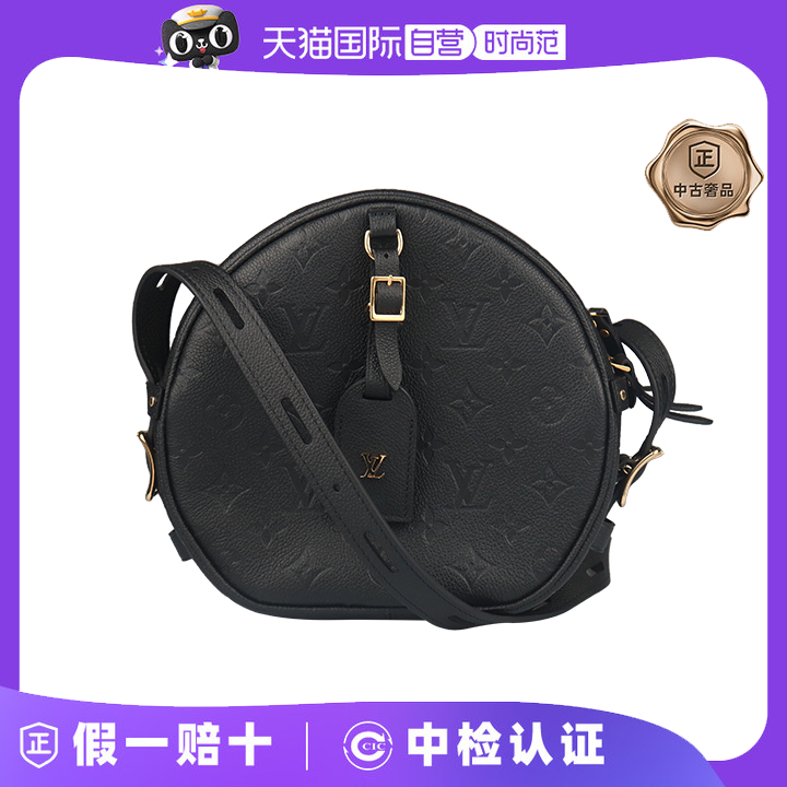 【自营】中古9新LOUIS VUITTON(路易威登)BOITECHAPEAUSOUPLE黑色