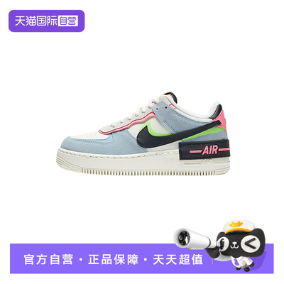 【自营】Nike耐克女鞋AF1解构双钩运动鞋休闲鞋板鞋CU8591-101