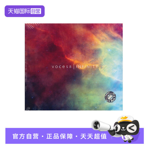 【自营】正版 INFINITY / VOICE 8合唱团 CD唱片 4851626