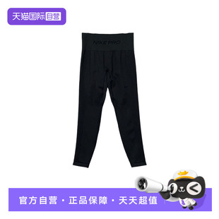 IF1209 训练运动休闲长裤 NIKE耐克女子腰部印花紧身裤 070 自营